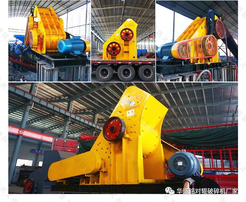 雙級(jí)無篩底粉碎機(jī) 雙級(jí)無篩底粉碎機(jī)