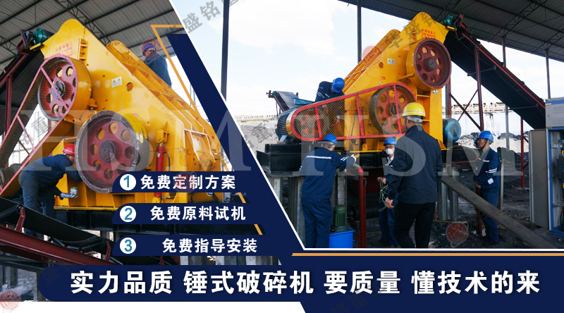 建筑垃圾粉碎機(jī) 雙級(jí)破碎機(jī) 建筑垃圾粉碎機(jī) 雙級(jí)破碎機(jī)