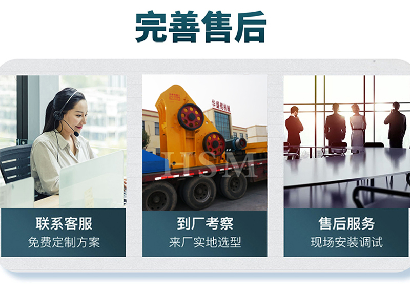  雙轉(zhuǎn)子破碎機(jī)