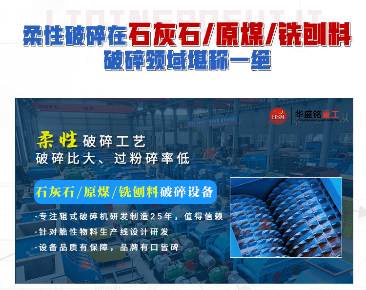 銑刨料生產(chǎn)線,瀝青路面破碎機,雙齒輥破碎機 銑刨料生產(chǎn)線,瀝青路面破碎機,雙齒輥破碎機