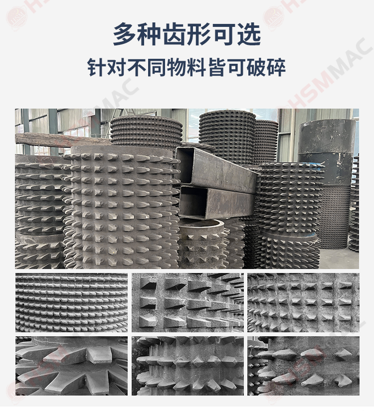 銑刨料生產(chǎn)線,瀝青路面破碎機,雙齒輥破碎機 銑刨料生產(chǎn)線,瀝青路面破碎機,雙齒輥破碎機