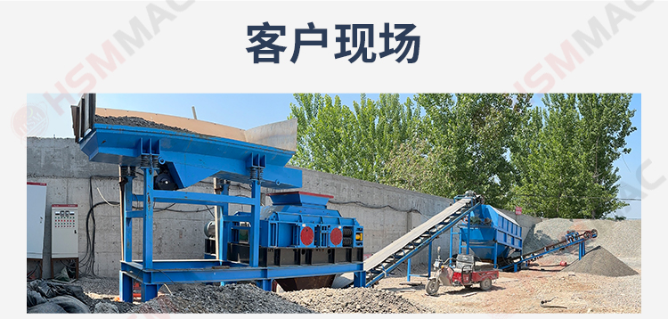 銑刨料生產(chǎn)線,瀝青路面破碎機,雙齒輥破碎機 銑刨料生產(chǎn)線,瀝青路面破碎機,雙齒輥破碎機