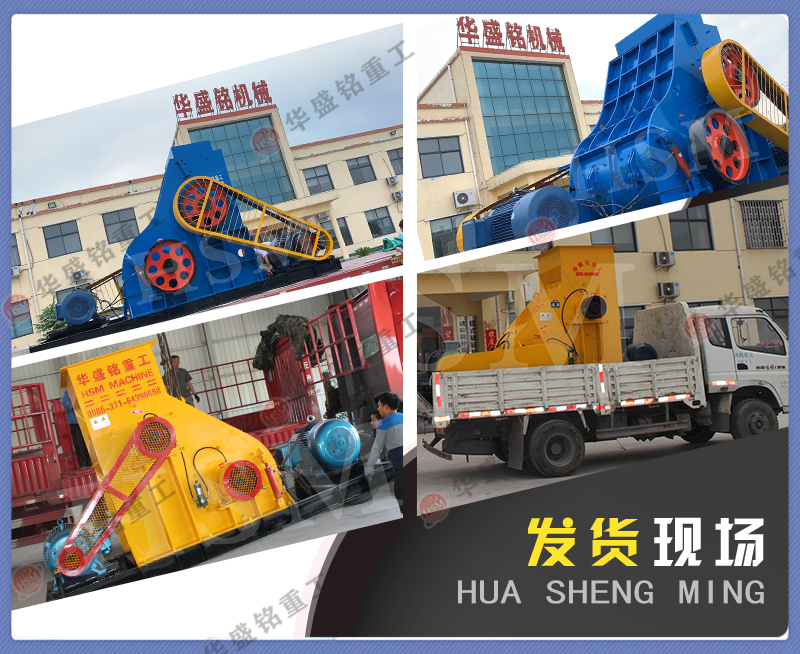 雙級無篩底粉碎機，雙級破碎機機廠家，雙級粉碎機價格，雙級錘式破碎機