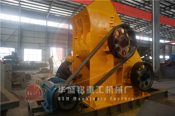 箱式重型破碎機